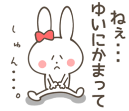YUI Sticker sticker #10474667
