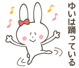 YUI Sticker sticker #10474668