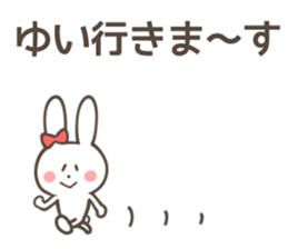 YUI Sticker sticker #10474670