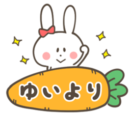 YUI Sticker sticker #10474671
