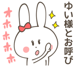 YUI Sticker sticker #10474672