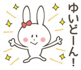 YUI Sticker sticker #10474673