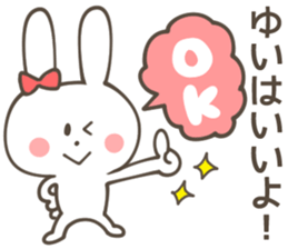 YUI Sticker sticker #10474676