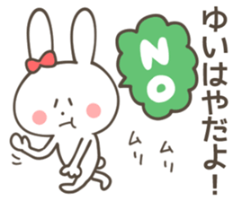 YUI Sticker sticker #10474677