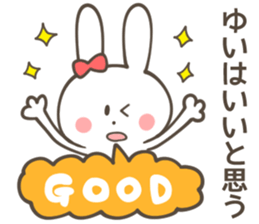 YUI Sticker sticker #10474678