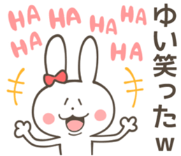 YUI Sticker sticker #10474679