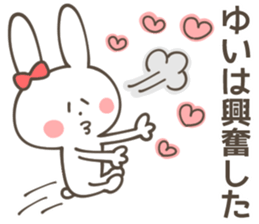 YUI Sticker sticker #10474680