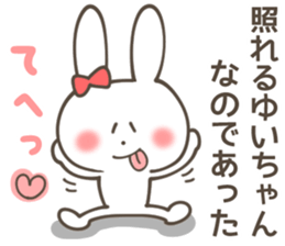 YUI Sticker sticker #10474683