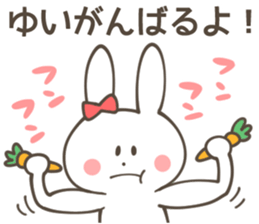 YUI Sticker sticker #10474684