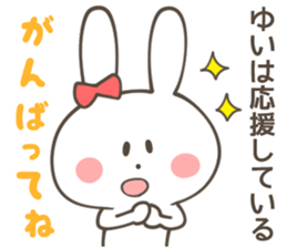 YUI Sticker sticker #10474685