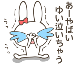 YUI Sticker sticker #10474687