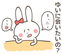 YUI Sticker sticker #10474688