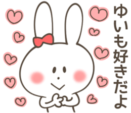 YUI Sticker sticker #10474691