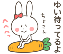 YUI Sticker sticker #10474692