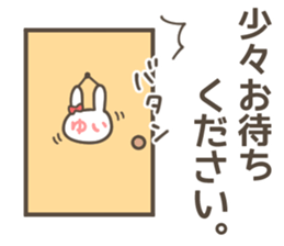 YUI Sticker sticker #10474693