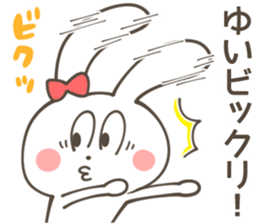 YUI Sticker sticker #10474694