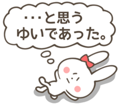 YUI Sticker sticker #10474695