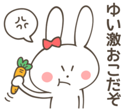 YUI Sticker sticker #10474696