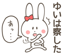 YUI Sticker sticker #10474700