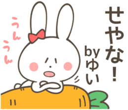 YUI Sticker sticker #10474701