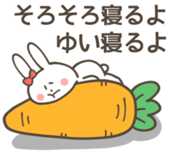 YUI Sticker sticker #10474702