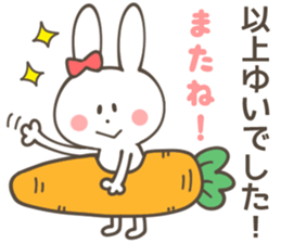 YUI Sticker sticker #10474703