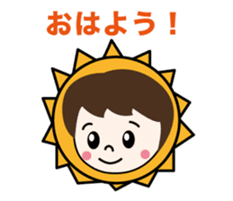 YOSHIKA (3 -year-old girl) sticker #10474744