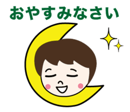 YOSHIKA (3 -year-old girl) sticker #10474745