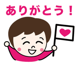 YOSHIKA (3 -year-old girl) sticker #10474746