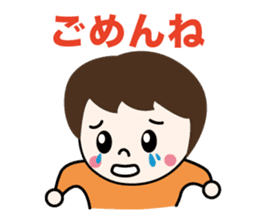 YOSHIKA (3 -year-old girl) sticker #10474747