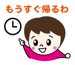 YOSHIKA (3 -year-old girl) sticker #10474748
