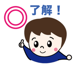 YOSHIKA (3 -year-old girl) sticker #10474751