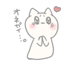 Mushroom cats sticker #10474808