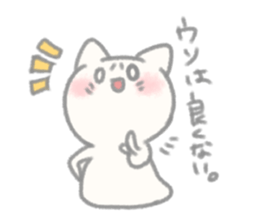 Mushroom cats sticker #10474811