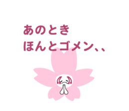 Sakura,Cerry Blossoms Graduation sticker #10475077