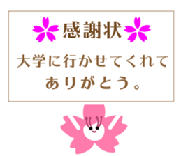 Sakura,Cerry Blossoms Graduation sticker #10475083