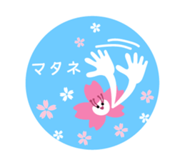 Sakura,Cerry Blossoms Graduation sticker #10475085