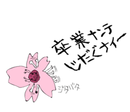 Sakura,Cerry Blossoms Graduation sticker #10475087