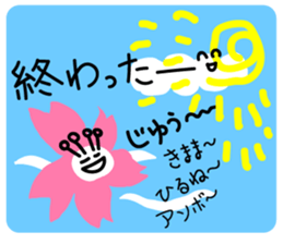 Sakura,Cerry Blossoms Graduation sticker #10475089