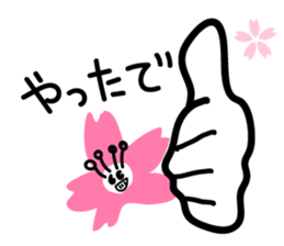 Sakura,Cerry Blossoms Graduation sticker #10475093