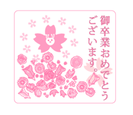 Sakura,Cerry Blossoms Graduation sticker #10475096