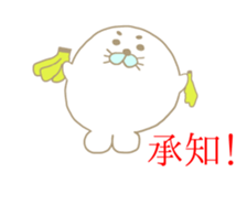 azarashinozyachi sticker #10475581