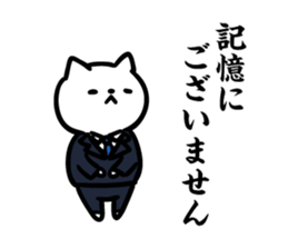 The cat which escapes from reality 3 sticker #10475710