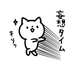 The cat which escapes from reality 3 sticker #10475711