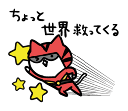 The cat which escapes from reality 3 sticker #10475715