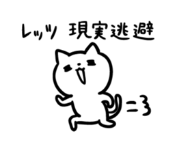 The cat which escapes from reality 3 sticker #10475716