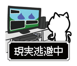 The cat which escapes from reality 3 sticker #10475717