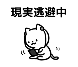 The cat which escapes from reality 3 sticker #10475718