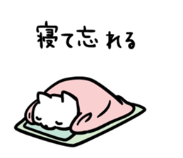 The cat which escapes from reality 3 sticker #10475722