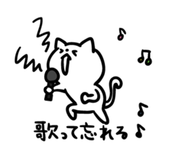 The cat which escapes from reality 3 sticker #10475723